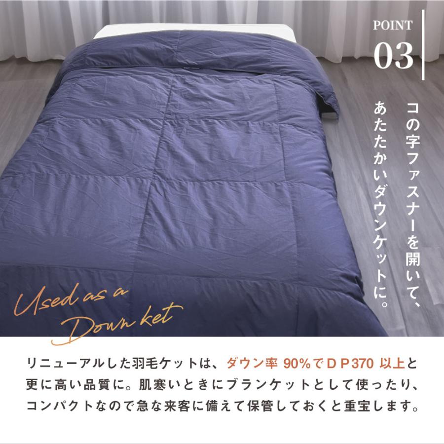 寝袋＆ダウンケット 2way 布団 サイズ 150x210cm 車中泊 洗える 軽量