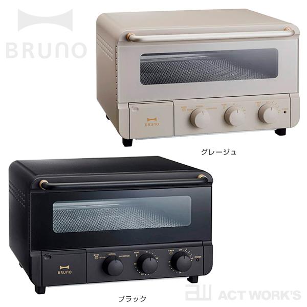 BRUNO（ブルーノ） スチーム&ベイク トースター BOE067 北欧 朝食
