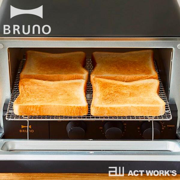 BRUNO（ブルーノ） スチーム&ベイク トースター BOE067 北欧 朝食