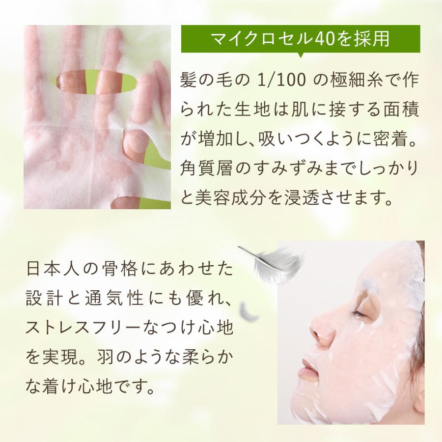 Natubeaute（ナチュボーテ） CICAマスク 10枚セット シートマスク