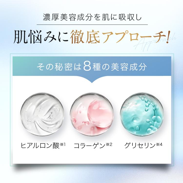 Natubeaute（ナチュボーテ） シートマスク 100枚セット 全種類10枚ずつ