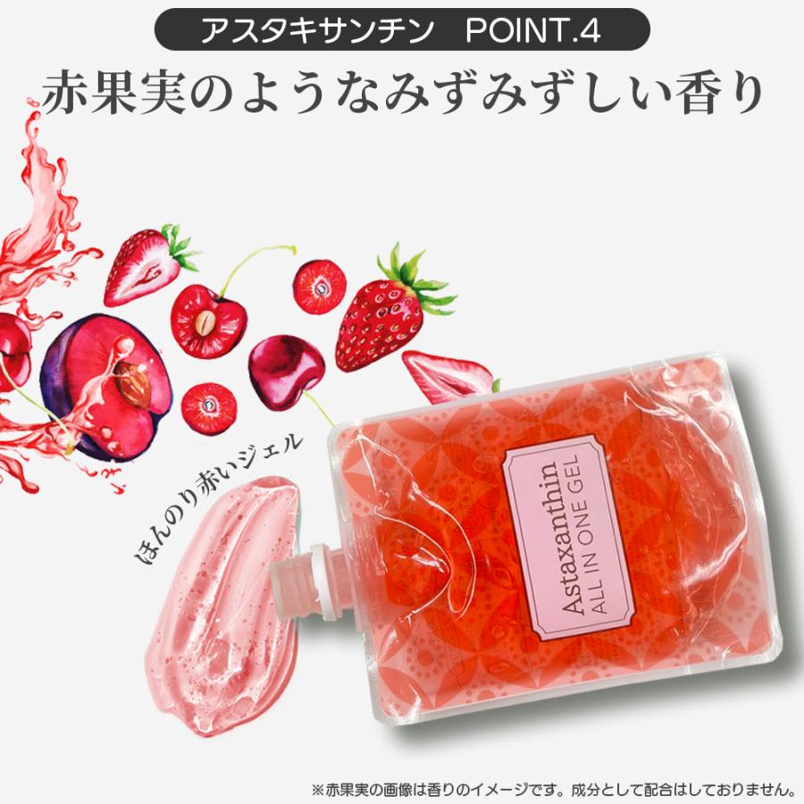 オールインワンゲル オールインワンジェル 180g×2個セット 選べる