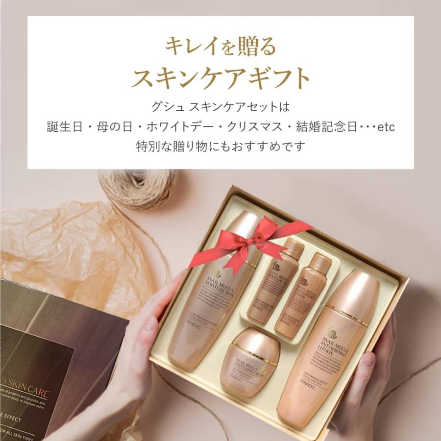 韓国マスク1枚付き カタツムリ スキンケアセット スキンケア5点セット