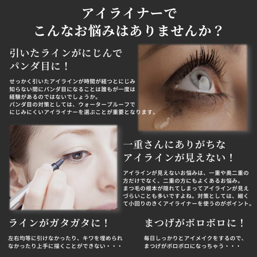 アイラインペンシル リキッドアイライナー 複数 合計19本 アイライン