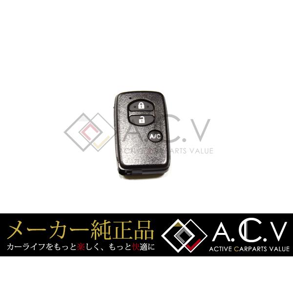 トヨタ プリウス30系 プリウスPHV 純正 スマートキー リモコンキー