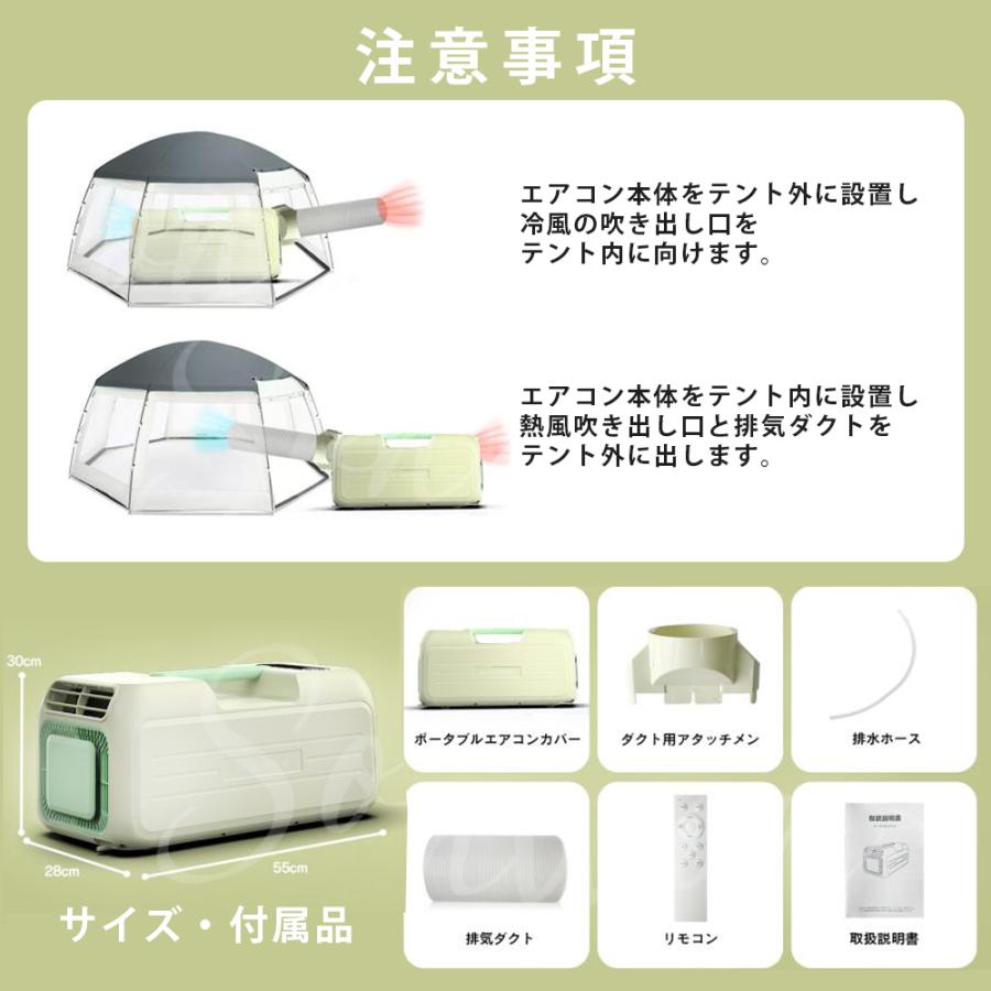 2025年夏入荷予定!! 除湿機能付 コンパクトエアコン ポータブル