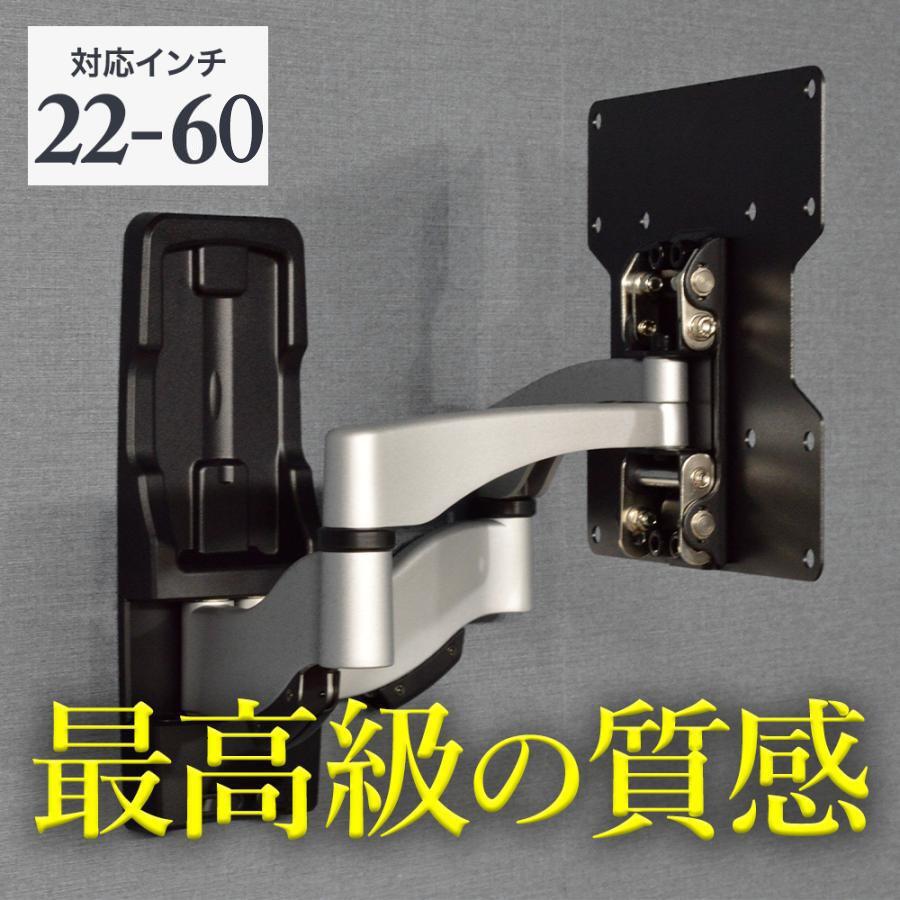 エース・オブ・パーツ 日曜日限定セール 壁掛けテレビ 金具 tv