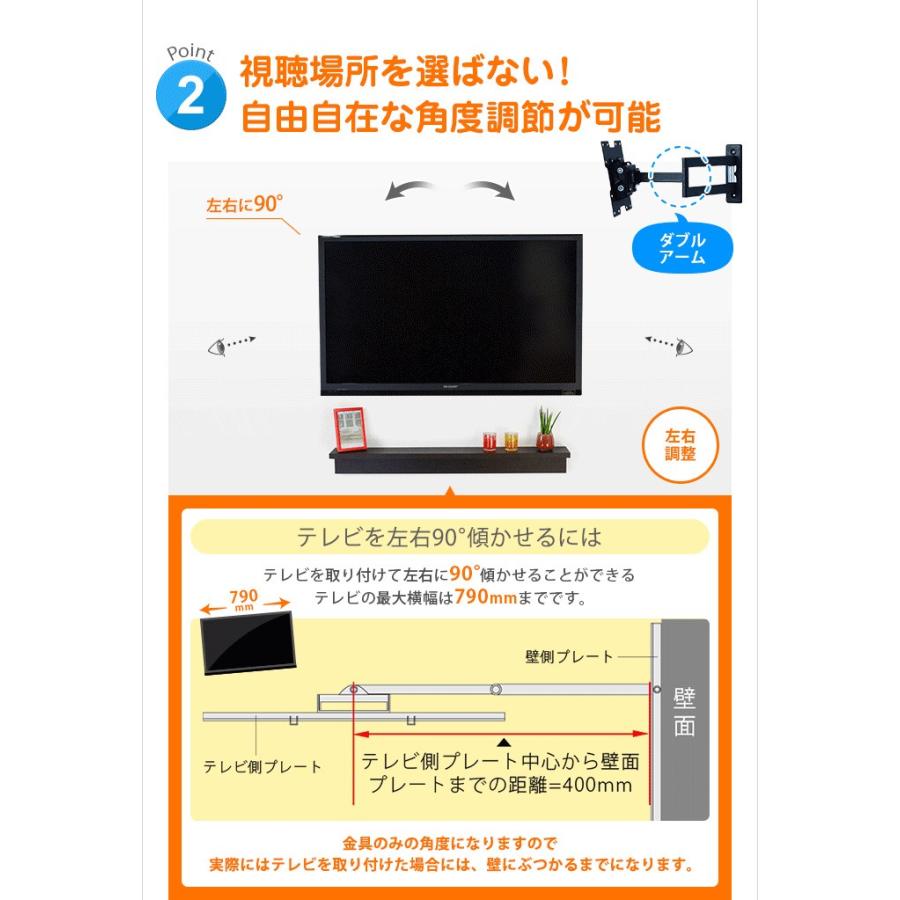エース・オブ・パーツ 日曜日限定セール 壁掛けテレビ 金具 tv