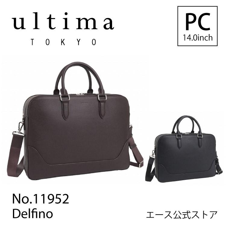 ultima TOKYO（ウルティマトーキョー） メンズ ブリーフケース 牛革 撥