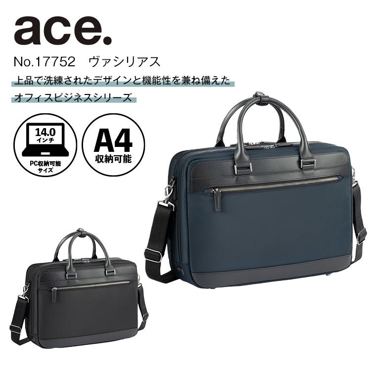 ace. 公式 エース ビジネスバッグ メンズ ヴァシリアス ブリーフケース