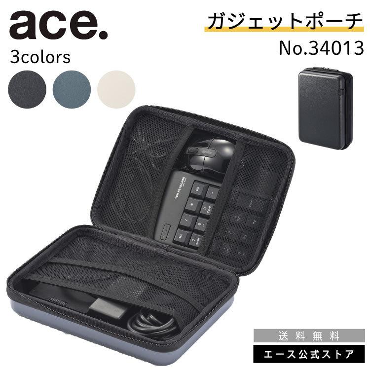 Ace（エース） エース公式 ガジェットポーチ ace. フィックスキューブ