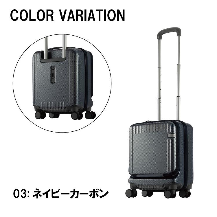 ace. ace./エース パリセイド3-Z スーツケース 21リットル 1〜2泊 2.6