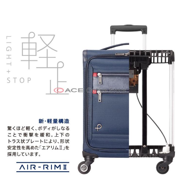 プロテカ フィーナ 公式 キャリーバッグ 24リットル 機内持ち込み