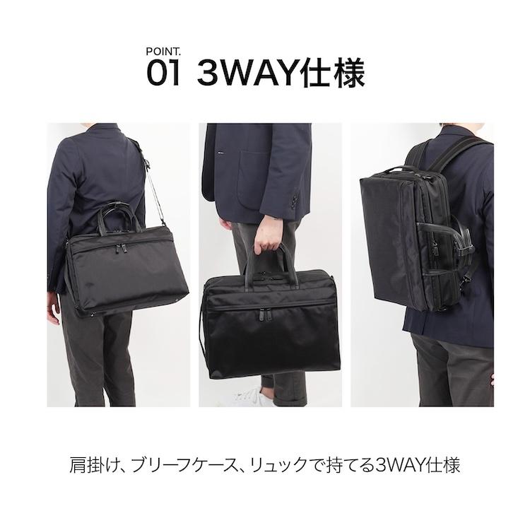 ace. エース公式 3way ビジネスバッグ エース 軽量 ace B4 15.6インチ