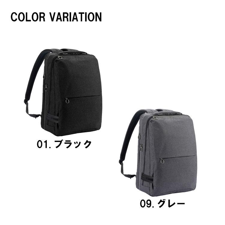 ace. エース公式 リュック エキスパンダブル 2気室 バックパック