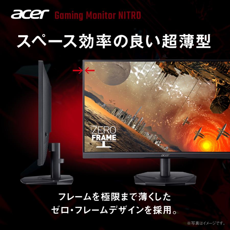 acer（エイサー） ゲーミングモニター 23.8インチ VA フルHD 非光沢