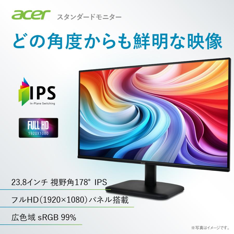 acer（エイサー） モニター 23.8インチ フルHD 非光沢 IPS 120Hz 1ms