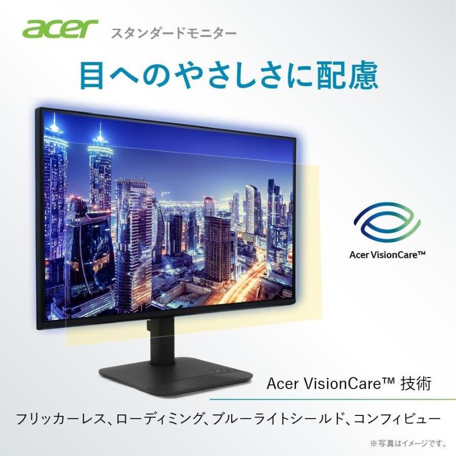 acer（エイサー） モニター 23.8インチ IPS フルHD 144Hz 1ms(VRB) AMD