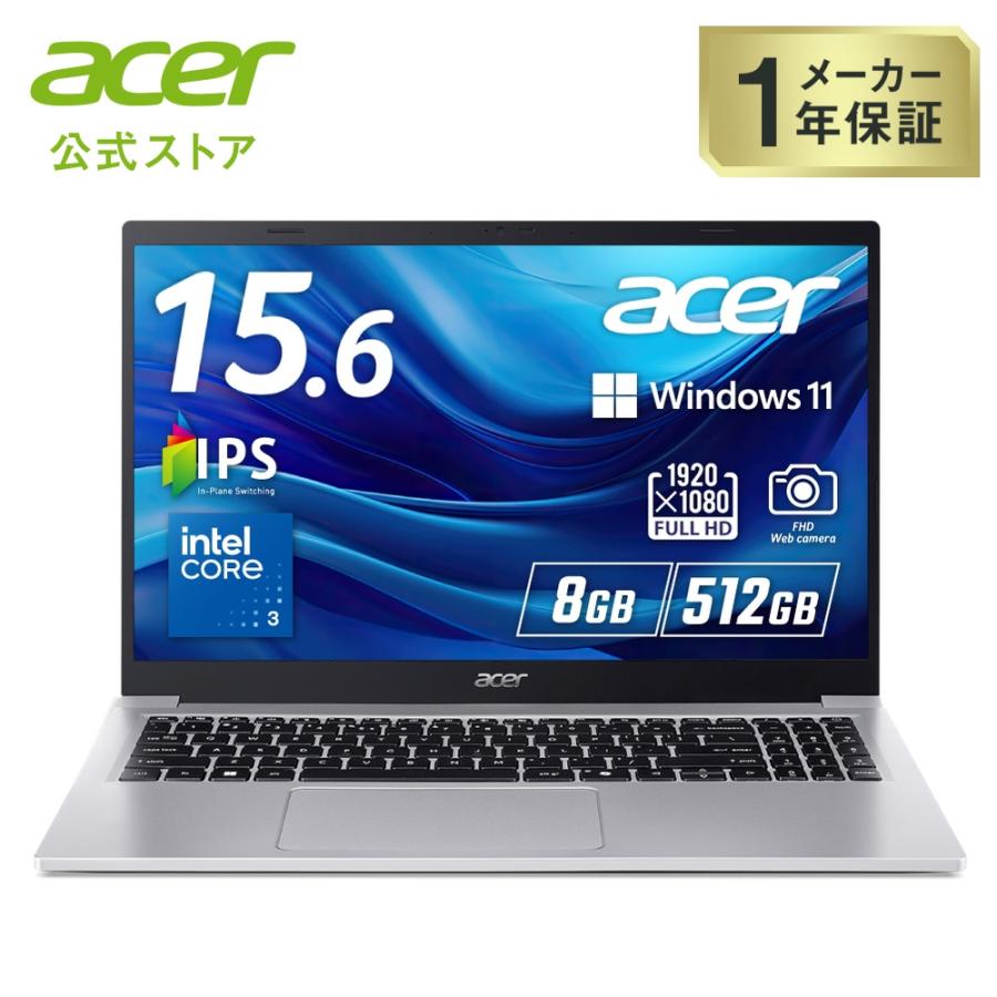 acer（エイサー） ノートパソコン Aspire Lite インテル Core 3 8GB
