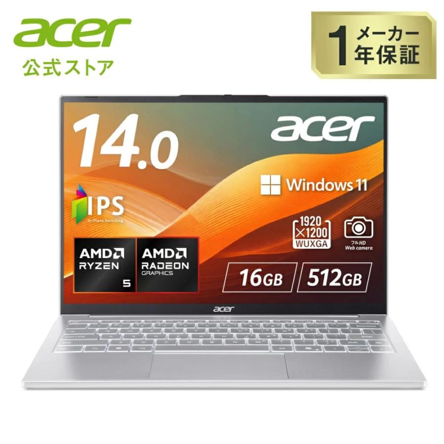 acer（エイサー） ノートパソコン Swift Lite 14 16GBメモリー 512GB