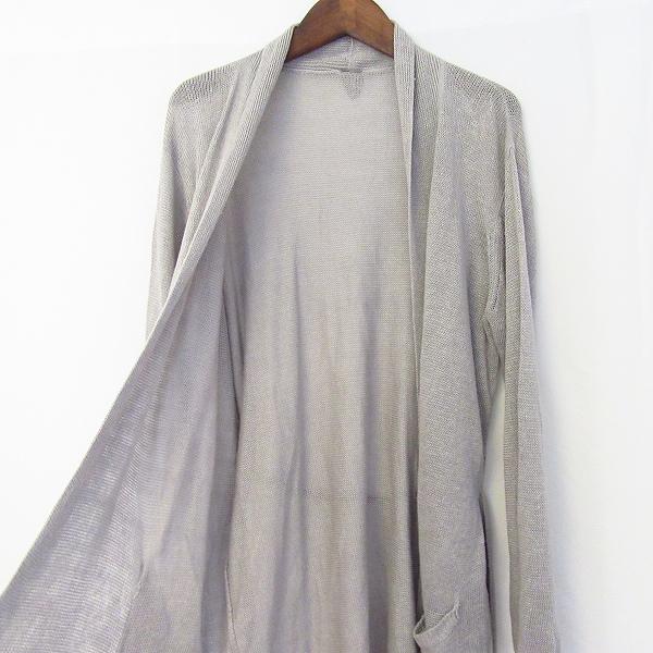 MARGARET HOWELL（マーガレットハウエル） #snc カーディガン ロング