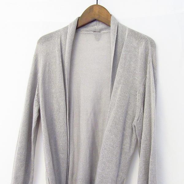 MARGARET HOWELL（マーガレットハウエル） #snc カーディガン ロング