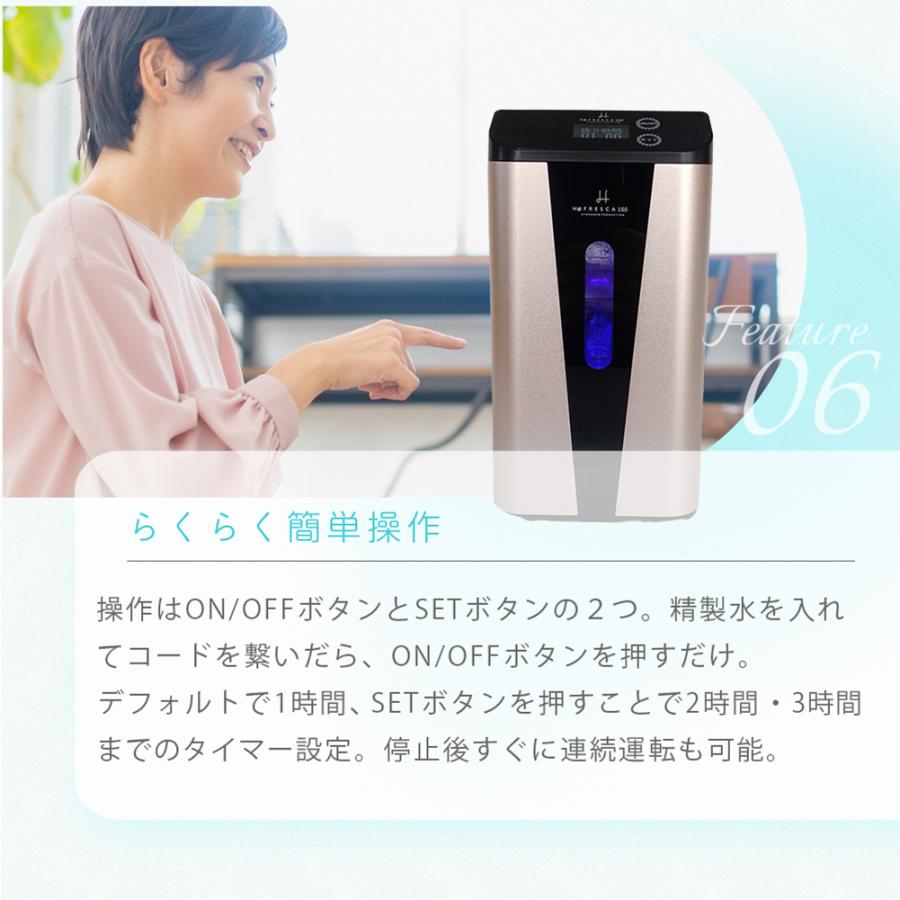 水素吸入器 水素生成器 高濃度水素ガス生成吸入器 毎分約150ml H2G150