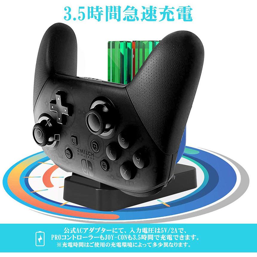 爆買 Switch Joy-Con 充電器 ジョイコン 急速充電 Nintendo スイッチ