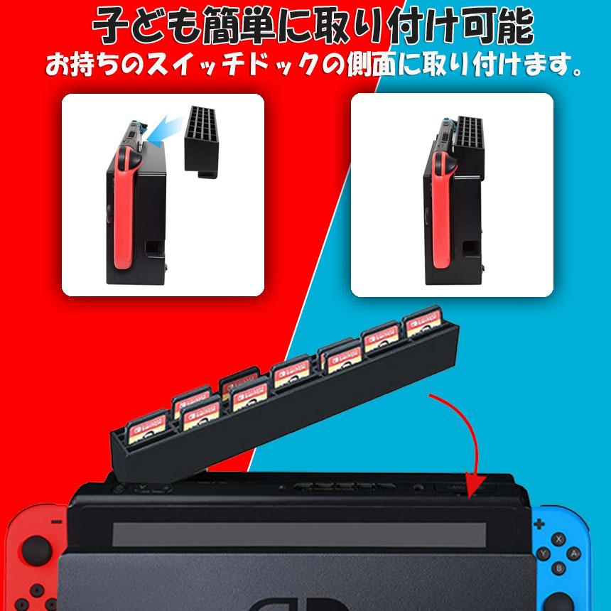爆買 ゲームカード 収納 2個セット switch ソフト ケース 安全 保護