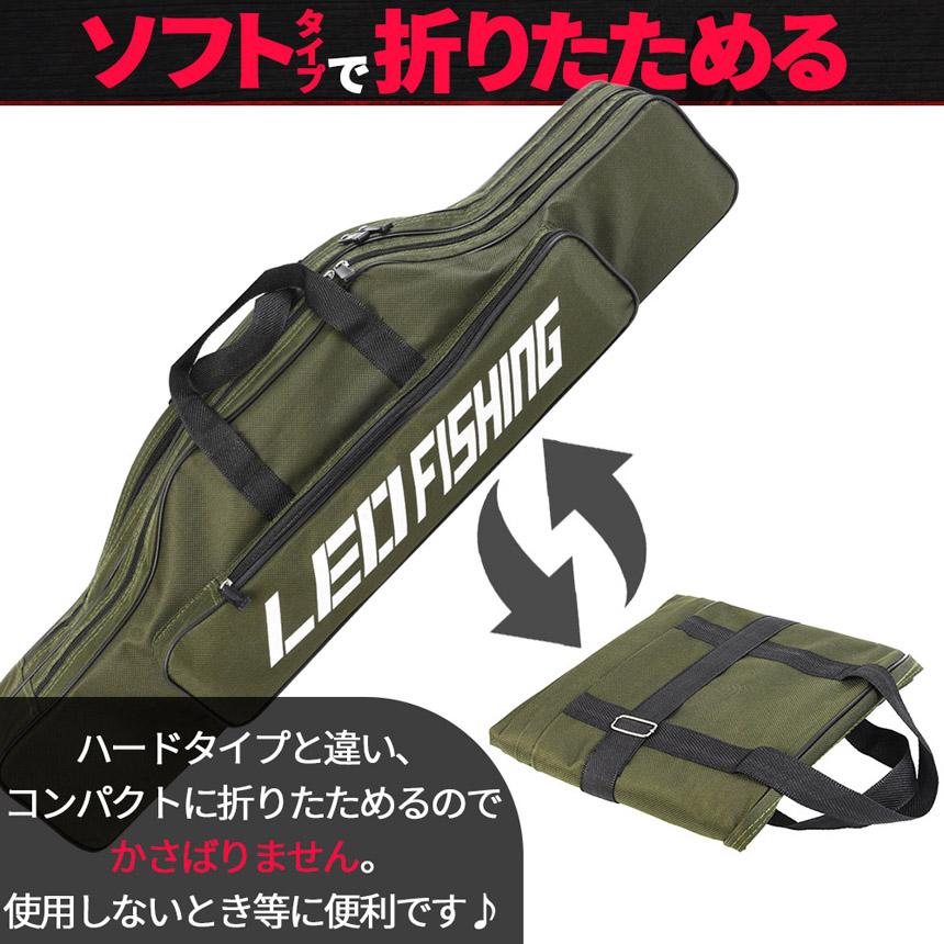 爆買 釣竿ケース フィッシングバッグ ロッドケース 80cm 2カラー