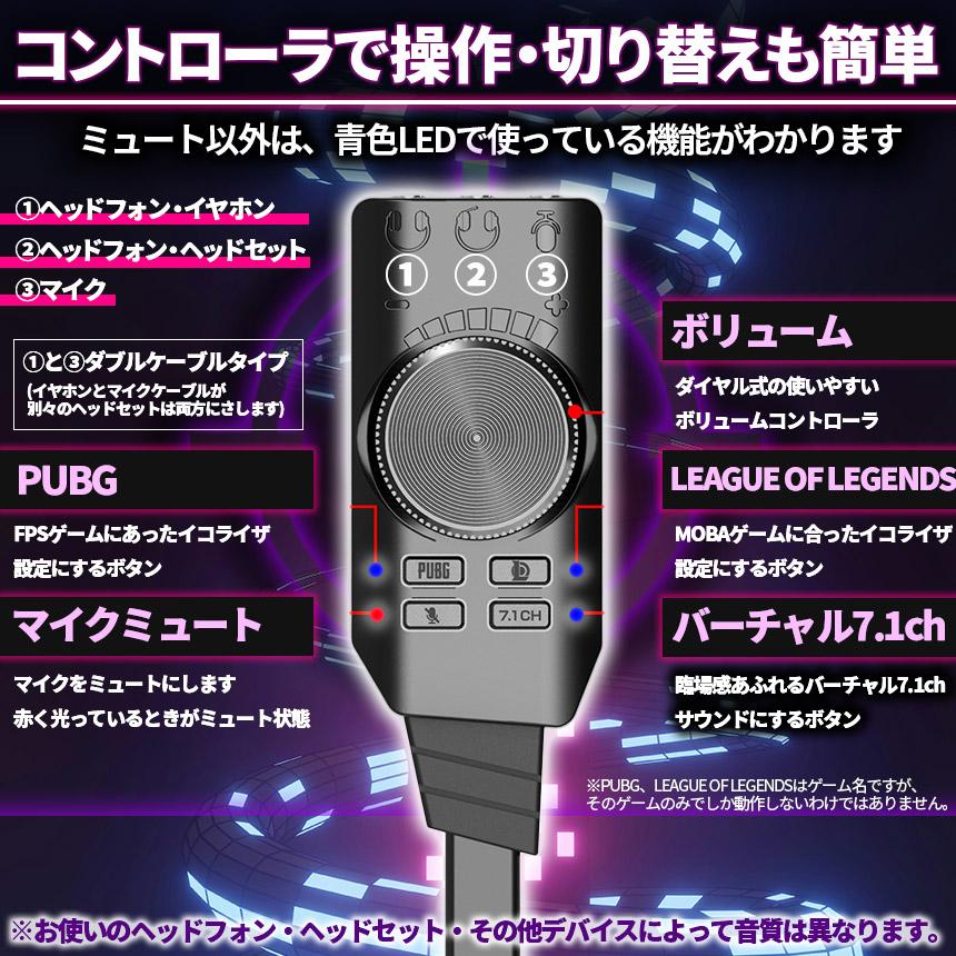 爆買 サウンドカード USB オーディオダプタ 7.1ch サラウンドサウンド