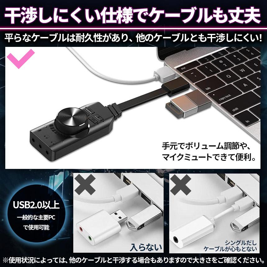 爆買 サウンドカード USB オーディオダプタ 7.1ch サラウンドサウンド