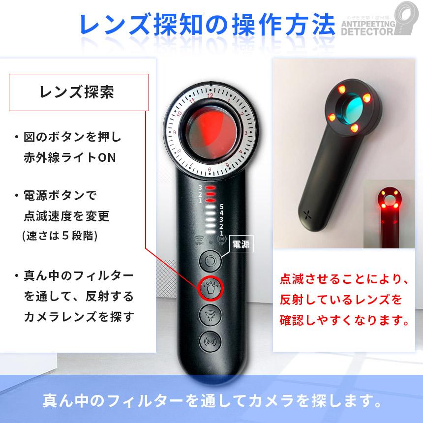 爆買 隠しカメラ 盗聴器 発見機 3個セット 探知機 盗聴 盗撮 GPS WI-Fi