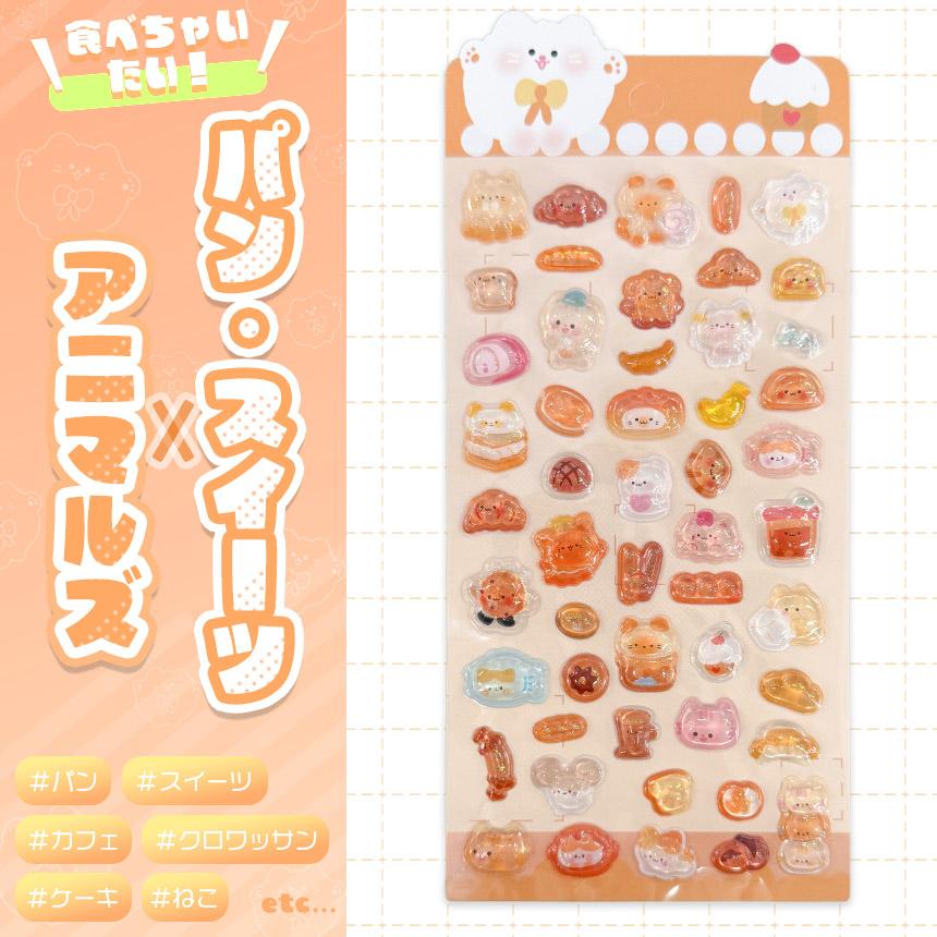 爆買 24枚セット ドロップシール 6種類×4セット ボンボンシール