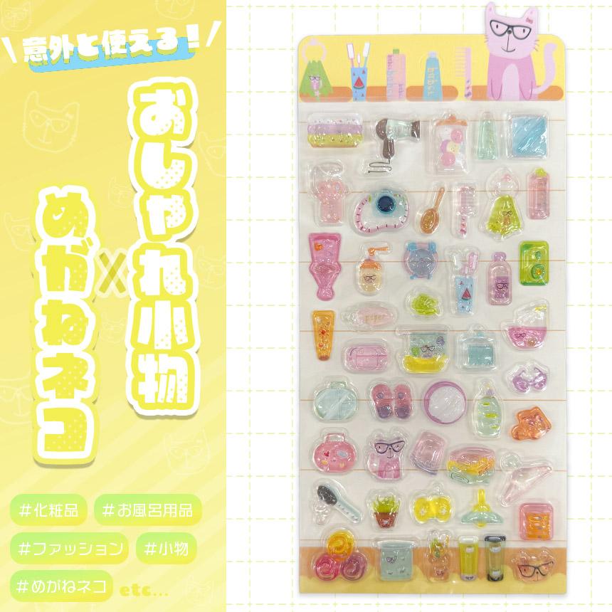 爆買 24枚セット ドロップシール 6種類×4セット ボンボンシール