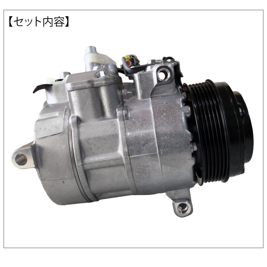 Mercedes-Benz（メルセデス・ベンツ） 数量限定 新品 ベンツ エアコン