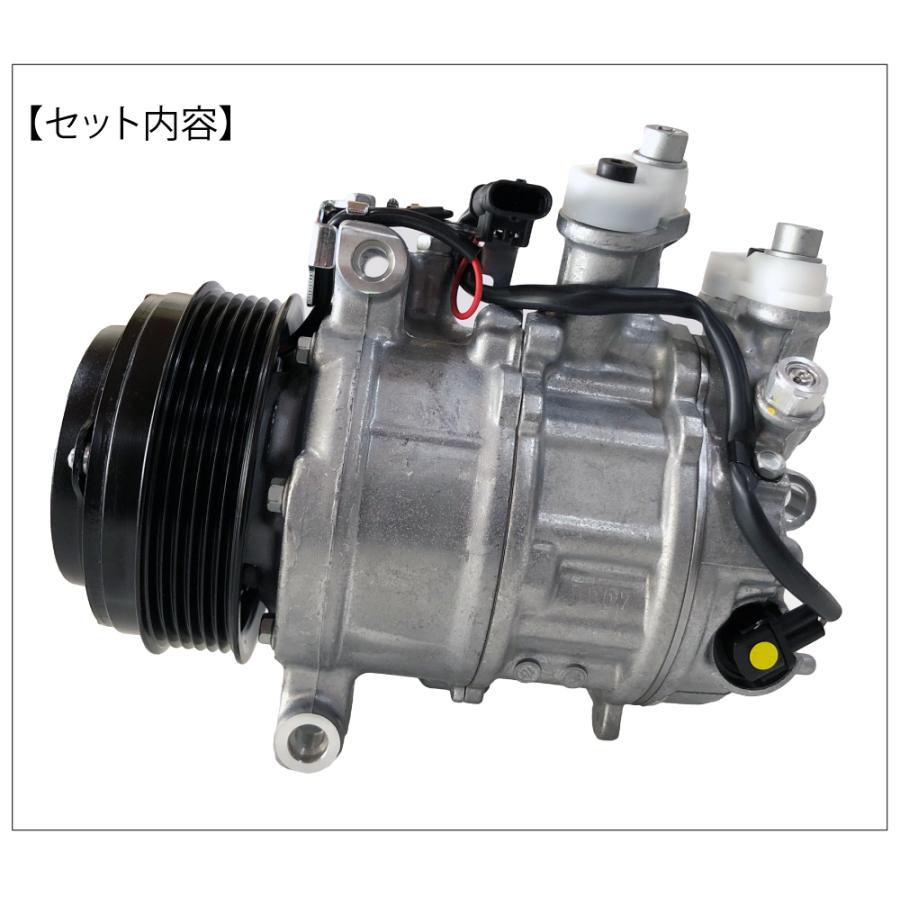 Mercedes-Benz（メルセデス・ベンツ） 在庫限り 新品 ベンツ エアコン