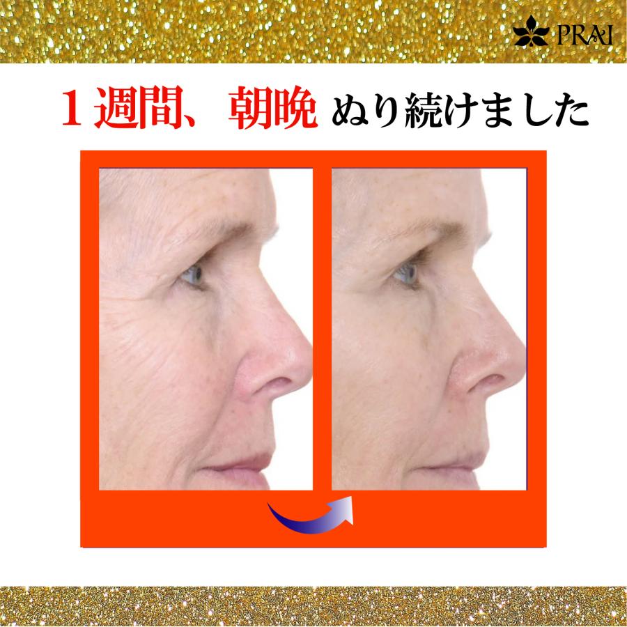 プライ 24Kゴールドアドバンス クリーム : Advanced Base - 通販