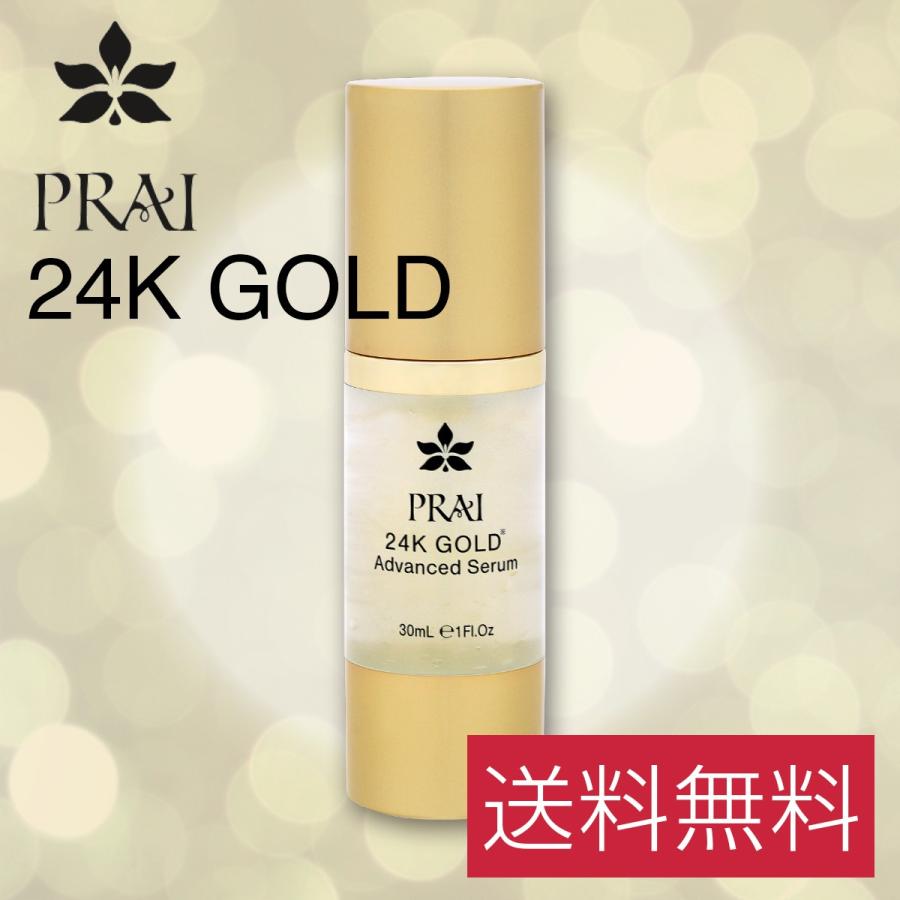 プライ 24Kゴールドアドバンス セラム : Advanced Base - 通販