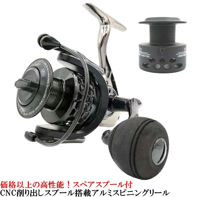スピニングリール リール 3000番 バス釣り エギング ジギング 堤防釣り