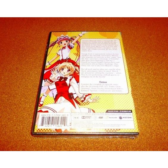 並行輸入品】新品DVD 祝福のカンパネラ 全12話+OVABOXセット 新盤 北米