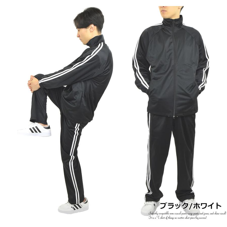 ジャージ メンズ 上下 セットアップ ゆったり ビッグシルエット 2本