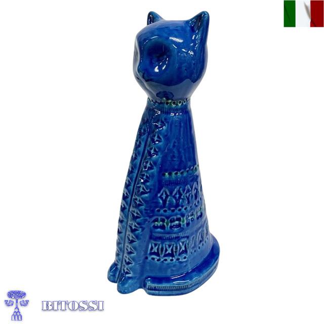 ビトッシ リミニブルー 猫 bitossi イタリア : 艶姿家具 - 通販