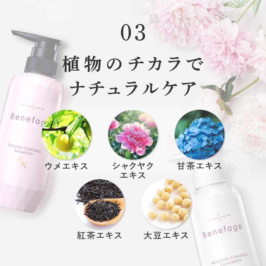 アデランス セール開催中 対象商品P10倍 シャンプー 女性 レディース