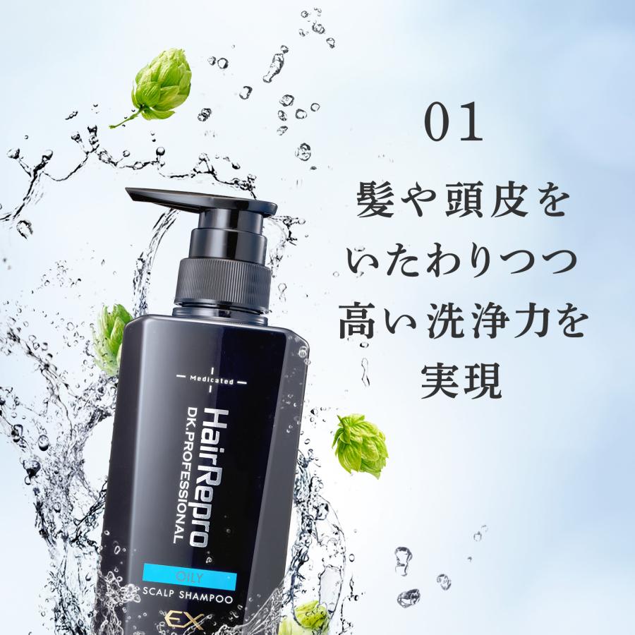 アデランス セール開催中 対象商品P10倍 シャンプーコンディショナー