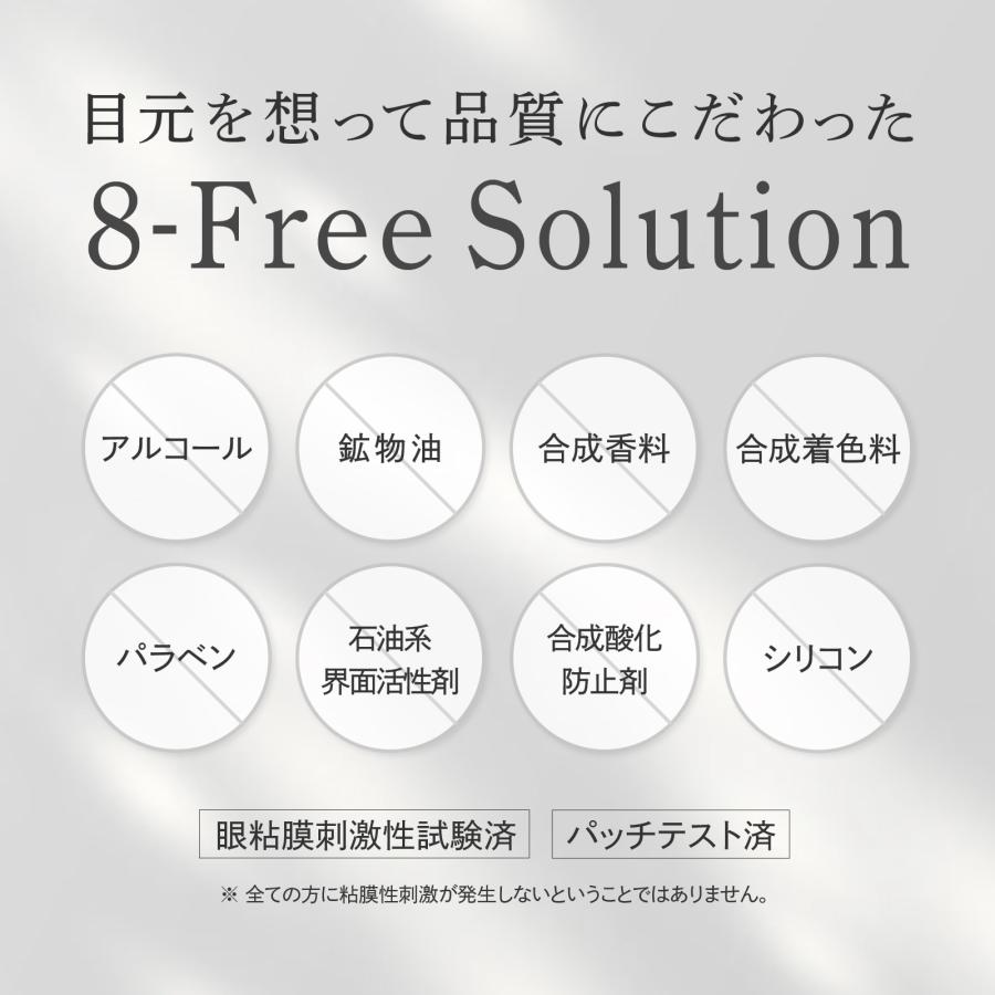 アデランス セール開催中 対象商品P5倍 まつ毛美容液 まつげ美容液