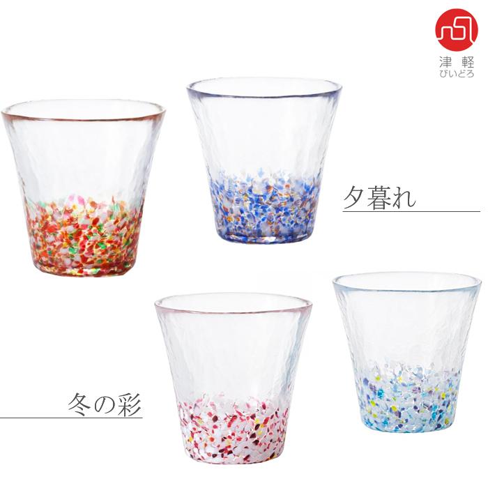 津軽びいどろ 爆買 グラス ペア セット にほんの色 ふうけい