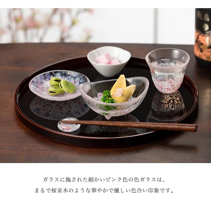 津軽びいどろ 爆買 小鉢 桜 さくらさくら sakura 楕円 ピンク アデリア