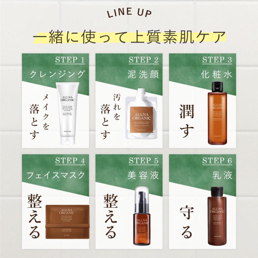 ALLNA ORGANIC（オルナ オーガニック） 【最大半額クーポン】2日0:00