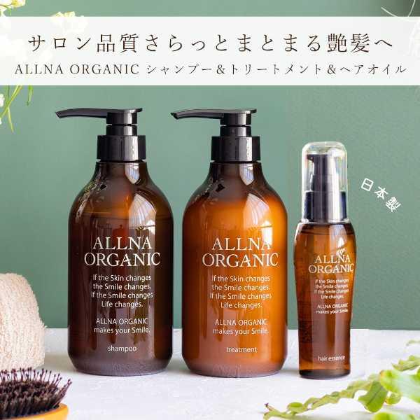ALLNA ORGANIC（オルナ オーガニック） 【40％OFFクーポン】2日0:00